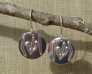 Illustration for article titled Earrings of Uncertainty